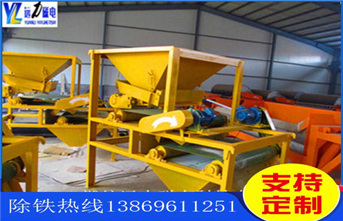 小型磁選機，鋼渣小型磁選機的優(yōu)勢表現在哪兒_輥式鋼渣小型磁選機的優(yōu)勢表現在哪兒_磁塊如何排列 