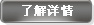 磁選機